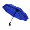 Автоматический противоштормовой зонт Конгресс - Синий HH с логотипом в Балашихе заказать по выгодной цене в кибермаркете AvroraStore
