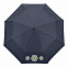 Зонт складной  Nord, синий с логотипом в Балашихе заказать по выгодной цене в кибермаркете AvroraStore