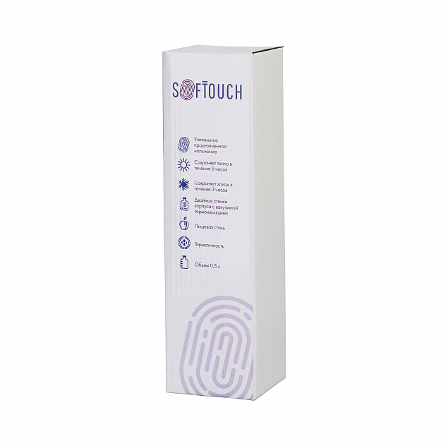 Термостакан "Брайтон" 500 мл, покрытие soft touch с логотипом в Балашихе заказать по выгодной цене в кибермаркете AvroraStore