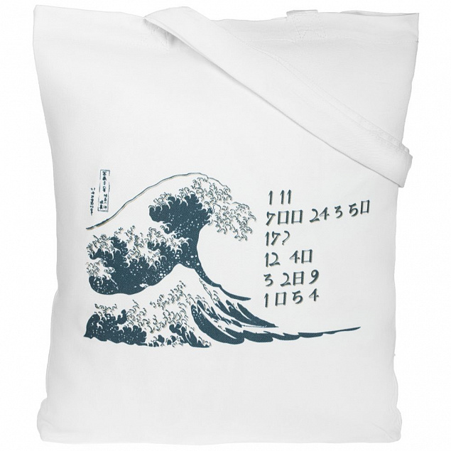 Холщовая сумка «Цифровые стихи. Японская поэзия», молочно-белая с логотипом в Балашихе заказать по выгодной цене в кибермаркете AvroraStore