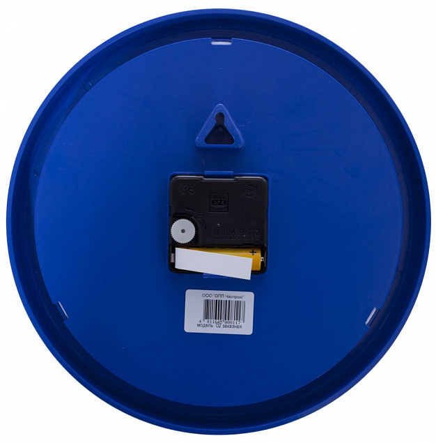 Часы Vivid small, синие с логотипом в Балашихе заказать по выгодной цене в кибермаркете AvroraStore