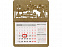 Новогодний календарь на 2022 год с логотипом в Балашихе заказать по выгодной цене в кибермаркете AvroraStore