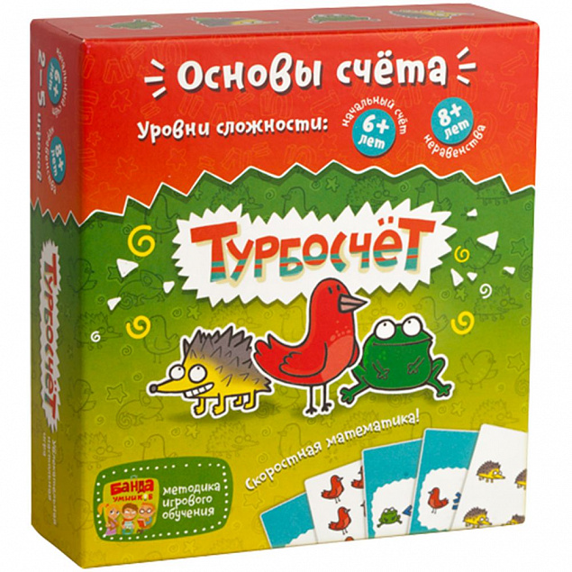 Настольная игра «Банда Умников. Турбосчет», малая с логотипом в Балашихе заказать по выгодной цене в кибермаркете AvroraStore