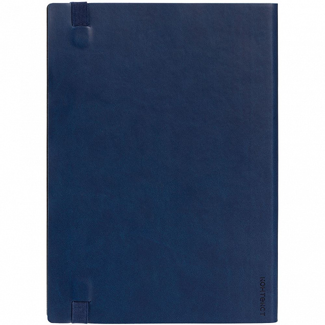 Ежедневник Vivian, недатированный, темно-синий с логотипом в Балашихе заказать по выгодной цене в кибермаркете AvroraStore