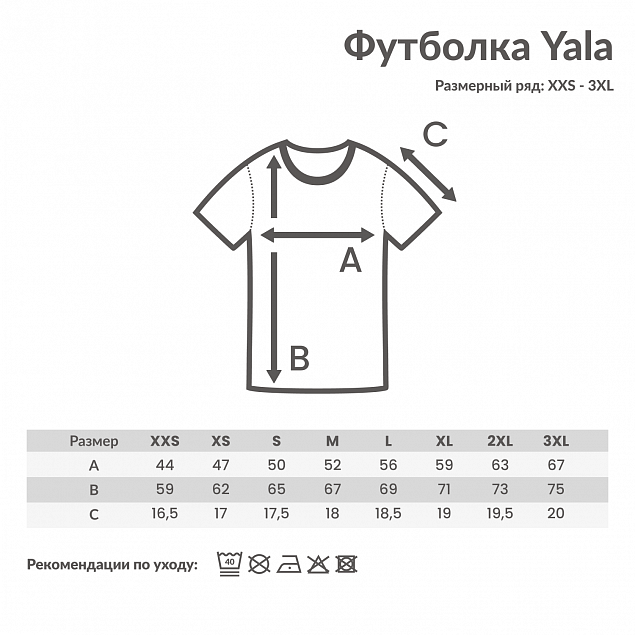 Футболка Iqoniq Yala из переработанного хлопка, женская, 160 г/м² с логотипом в Балашихе заказать по выгодной цене в кибермаркете AvroraStore