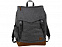 Рюкзак "Campster" для ноутбука 15" с логотипом в Балашихе заказать по выгодной цене в кибермаркете AvroraStore