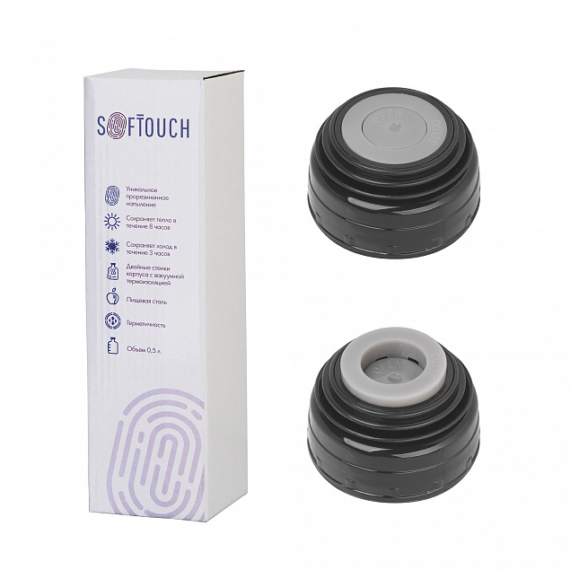 Термос "Крит", покрытие soft touch, 0,5 л. с логотипом в Балашихе заказать по выгодной цене в кибермаркете AvroraStore