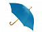 Зонт-трость «Радуга» с логотипом в Балашихе заказать по выгодной цене в кибермаркете AvroraStore
