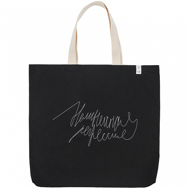 Холщовая сумка с вышивкой «Нелинейная регрессия», черная с логотипом в Балашихе заказать по выгодной цене в кибермаркете AvroraStore