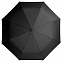Зонт складной Comfort, черный с логотипом в Балашихе заказать по выгодной цене в кибермаркете AvroraStore
