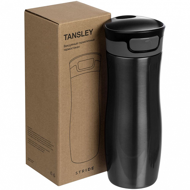Термостакан Tansley, герметичный, вакуумный, серо-стальной с логотипом в Балашихе заказать по выгодной цене в кибермаркете AvroraStore