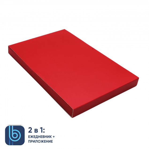 Коробка под ежедневник Bplanner (красный) с логотипом в Балашихе заказать по выгодной цене в кибермаркете AvroraStore