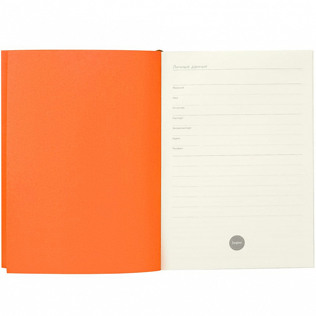 Ежедневник Flat, недатированный, оранжевый с логотипом в Балашихе заказать по выгодной цене в кибермаркете AvroraStore
