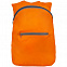 Складной рюкзак Barcelona, оранжевый с логотипом в Балашихе заказать по выгодной цене в кибермаркете AvroraStore
