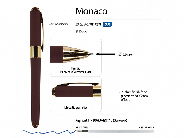 Ручка пластиковая шариковая Monaco с логотипом в Балашихе заказать по выгодной цене в кибермаркете AvroraStore