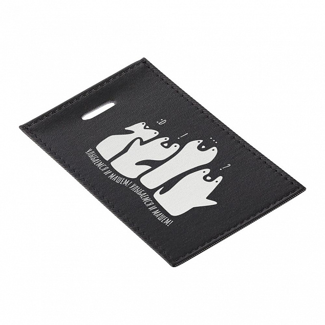 Чехол для пропуска «Улыбаемся и машем», черный с логотипом в Балашихе заказать по выгодной цене в кибермаркете AvroraStore