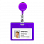 Ретрактор 4hand (фиолетовый) с логотипом в Балашихе заказать по выгодной цене в кибермаркете AvroraStore