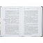 Книга «Хюгге. Уютное счастье по-датски» с логотипом в Балашихе заказать по выгодной цене в кибермаркете AvroraStore