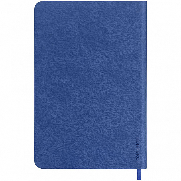 Ежедневник Neat, недатированный, синий с логотипом в Балашихе заказать по выгодной цене в кибермаркете AvroraStore