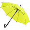 Зонт-трость Standard, желтый неон с логотипом в Балашихе заказать по выгодной цене в кибермаркете AvroraStore