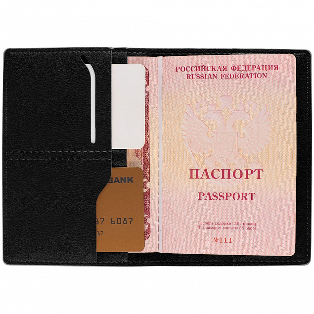 Обложка для паспорта Petrus, черная с логотипом в Балашихе заказать по выгодной цене в кибермаркете AvroraStore