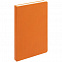 Набор Grade, оранжевый с логотипом в Балашихе заказать по выгодной цене в кибермаркете AvroraStore