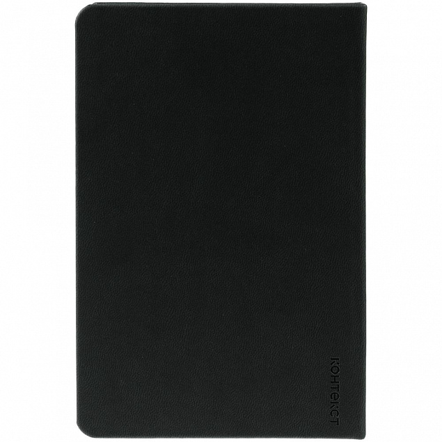 Ежедневник Base Mini, недатированный, черный с логотипом в Балашихе заказать по выгодной цене в кибермаркете AvroraStore