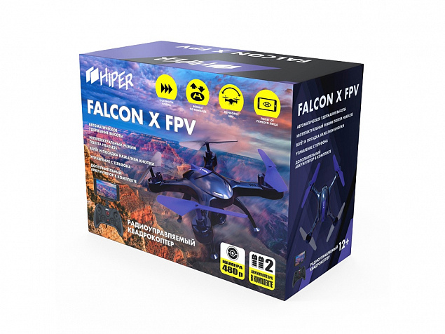 Радиоуправляемый квадрокоптер «FALCON X FPV» с логотипом в Балашихе заказать по выгодной цене в кибермаркете AvroraStore