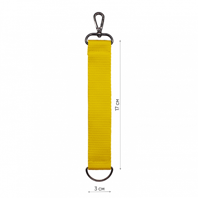 Ремувка 4sb с полукольцом (желтый) с логотипом в Балашихе заказать по выгодной цене в кибермаркете AvroraStore