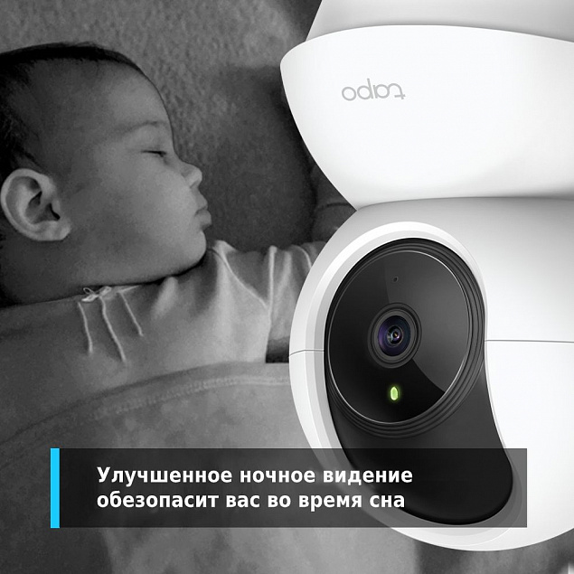 Камера Tapo C210 с логотипом в Балашихе заказать по выгодной цене в кибермаркете AvroraStore