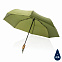 Автоматический зонт Impact из RPET AWARE™ с бамбуковой рукояткой, d94 см с логотипом в Балашихе заказать по выгодной цене в кибермаркете AvroraStore