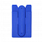 Держатель карт на телефоне Skat, синий с логотипом в Балашихе заказать по выгодной цене в кибермаркете AvroraStore