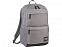 Рюкзак Uplink для ноутбука 15,6 с логотипом в Балашихе заказать по выгодной цене в кибермаркете AvroraStore